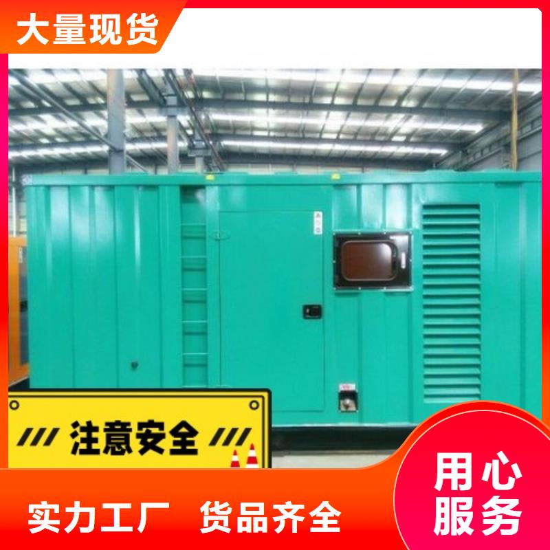 出租静音发电机环保型500KW