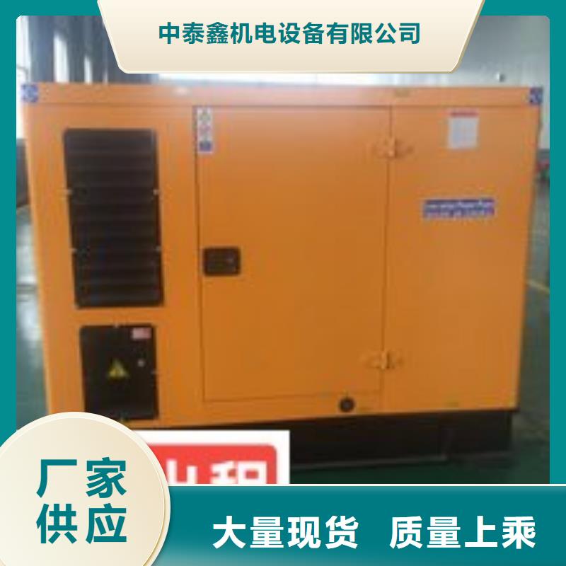 柴油发电机租赁环保型200KW