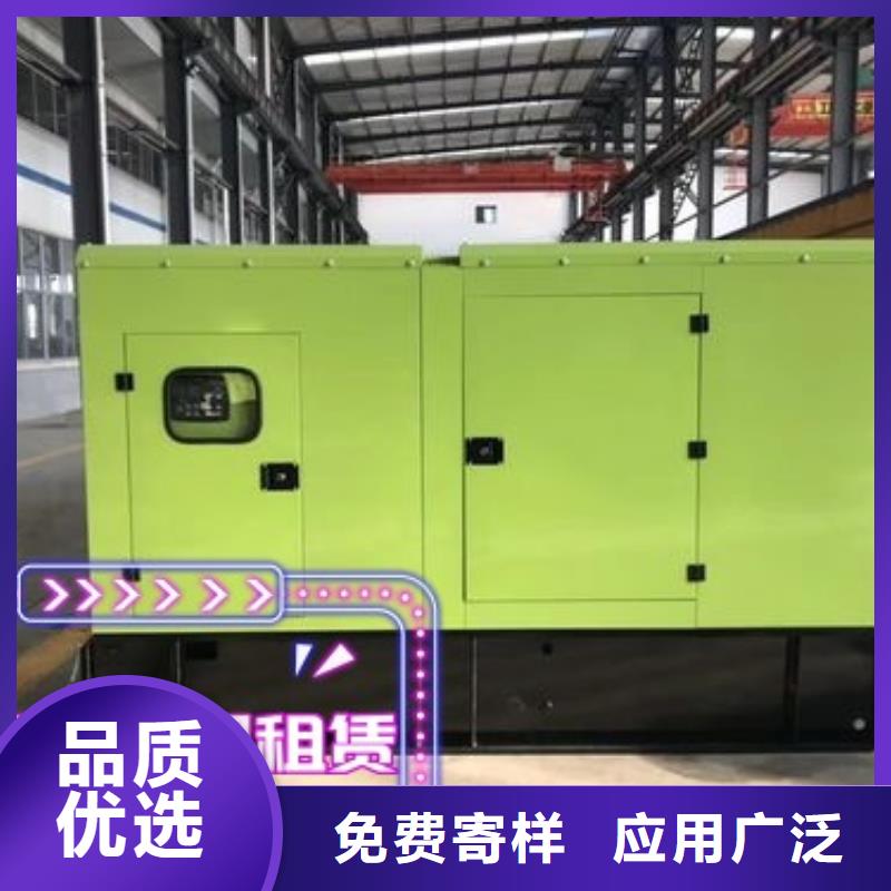 租賃發(fā)電機800KW型號齊全