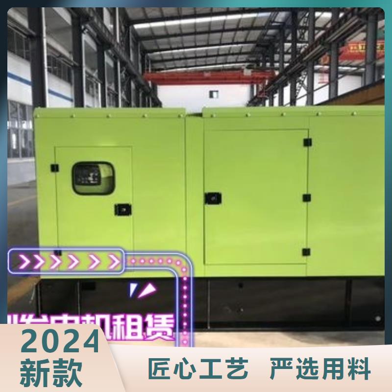 本地发电机组租赁800KW随叫随到