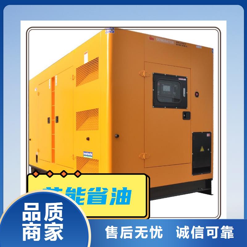 柴油发电机租赁静音型300KW