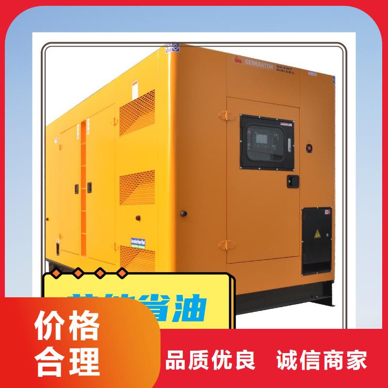 出租靜音發(fā)電機省油耐用300KW