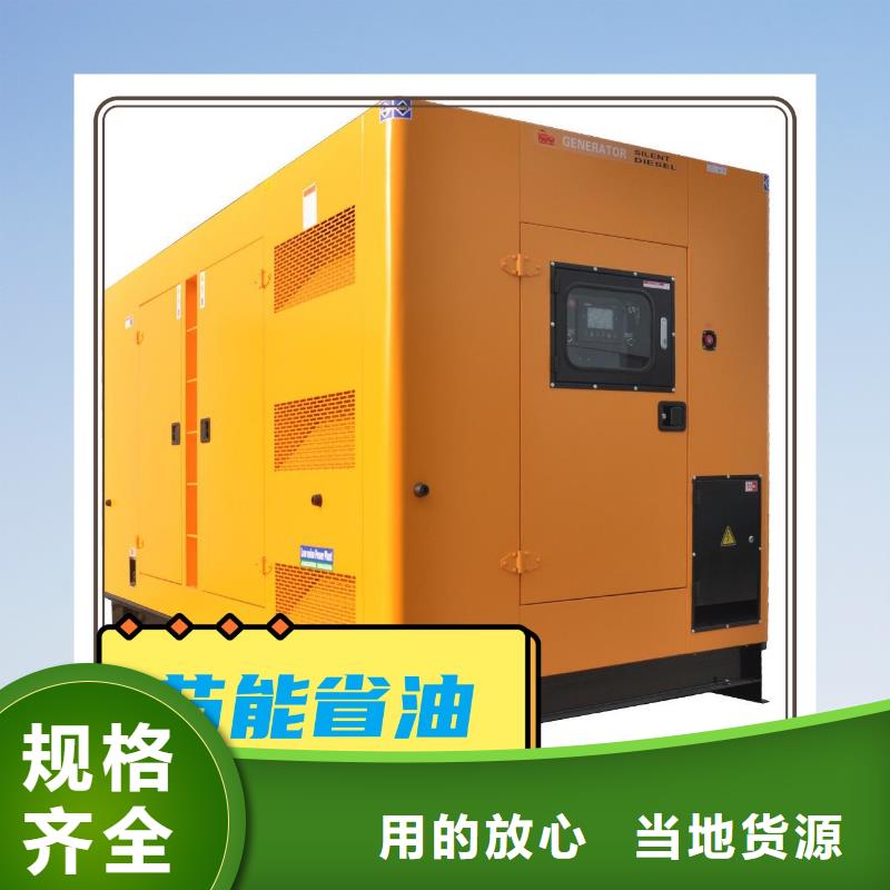 發電機租賃【550kw發電機出租】產地批發