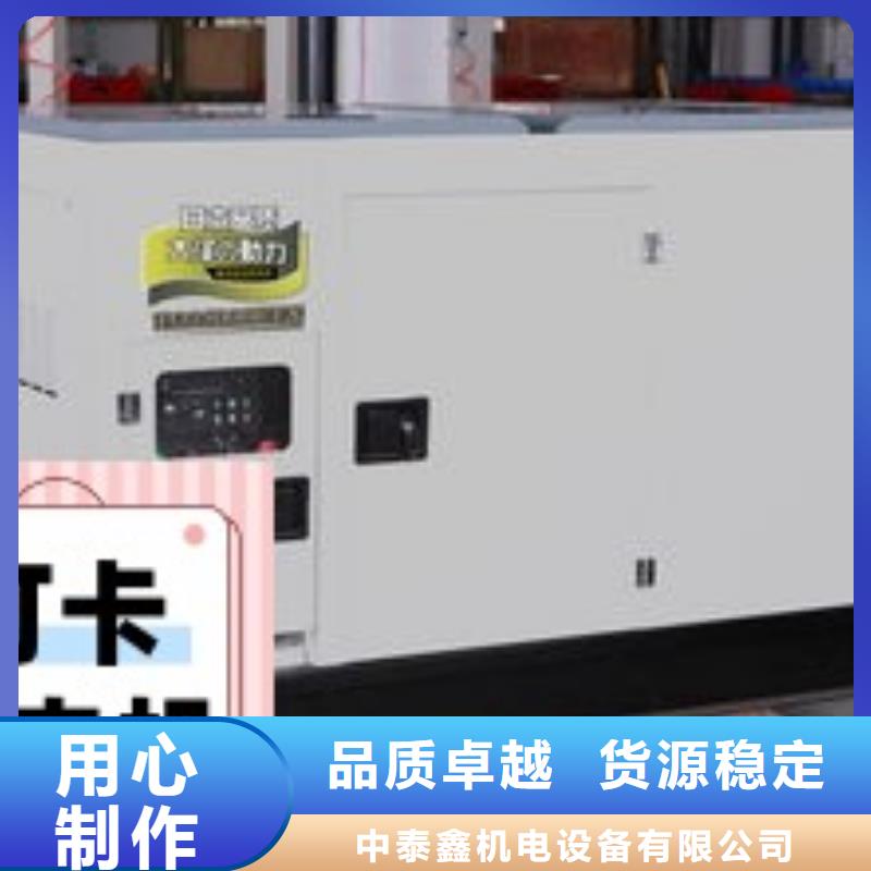 大型发电机出租环保型200KW