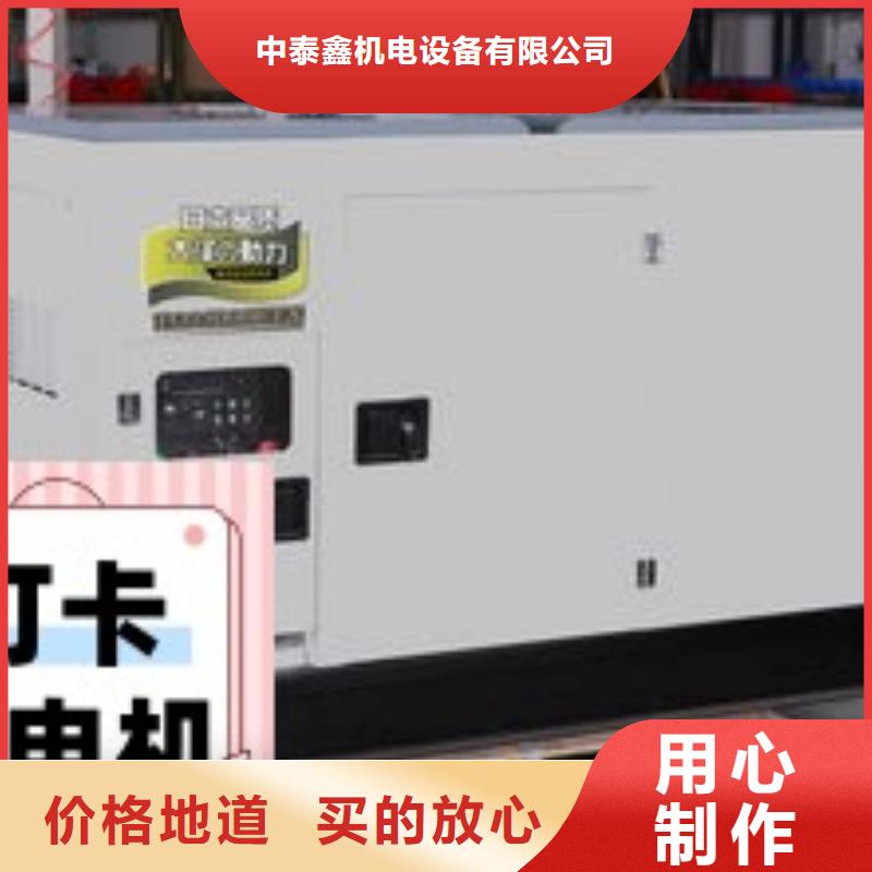 發電機租賃【900kw發電機出租】做工精細