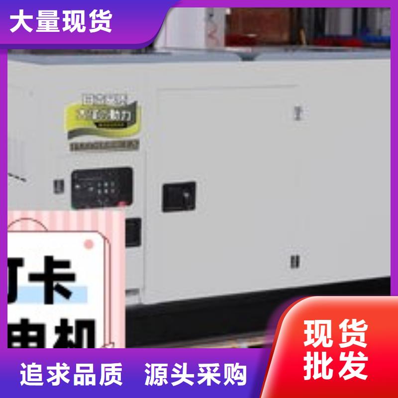 出租靜音發(fā)電機(jī)環(huán)保型500KW