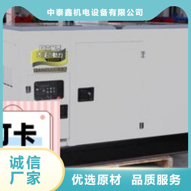 出租静音发电机环保型200KW