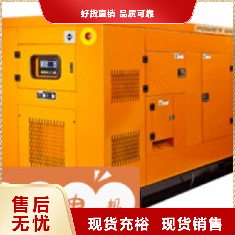 出租静音发电机环保型500KW