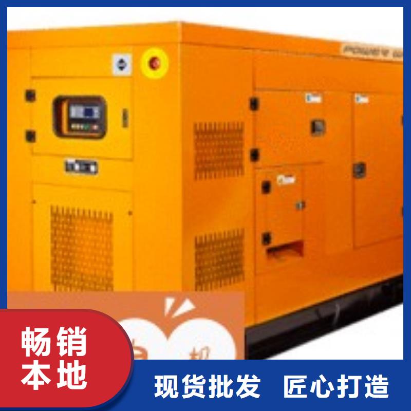 柴油发电机租赁环保型200KW