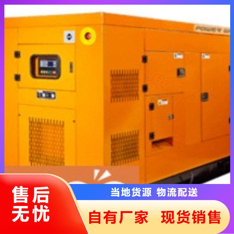 出租静音发电机静音型200KW