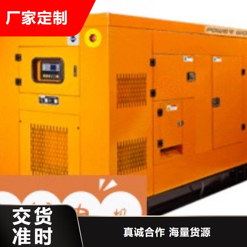 出租静音发电机静音型500KW