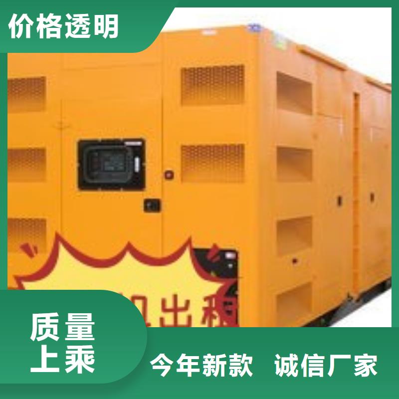 大型發電機出租靜音型500KW