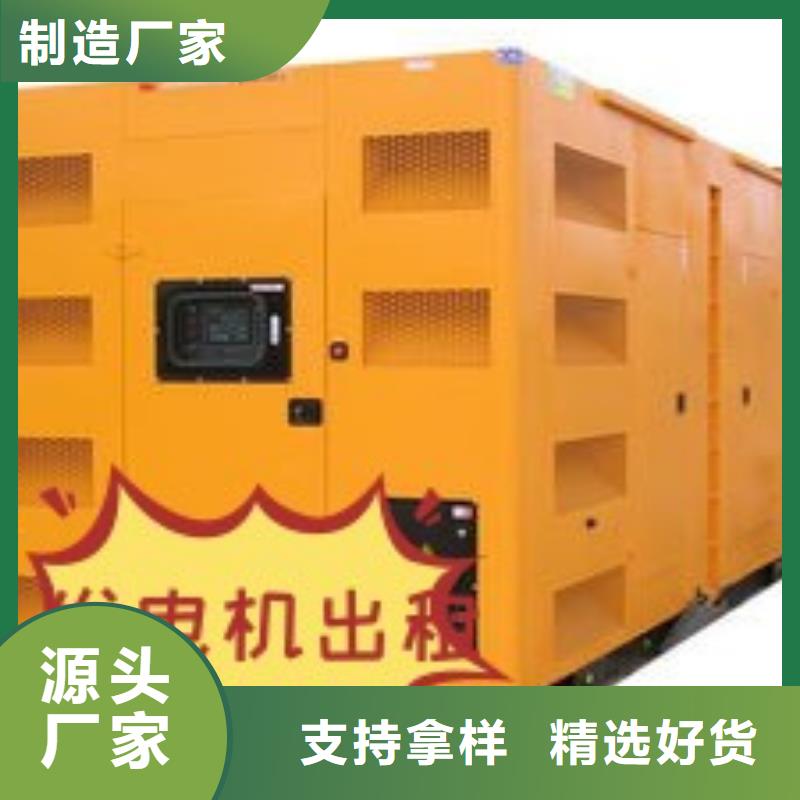 大型发电机出租静音型300KW