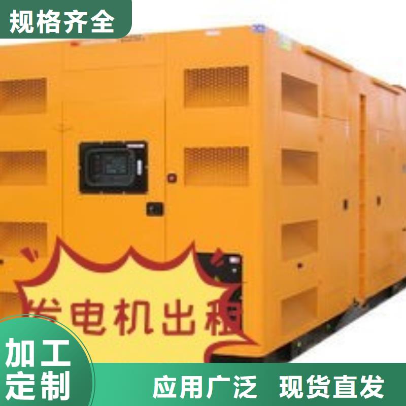 柴油發電機租賃靜音型200KW