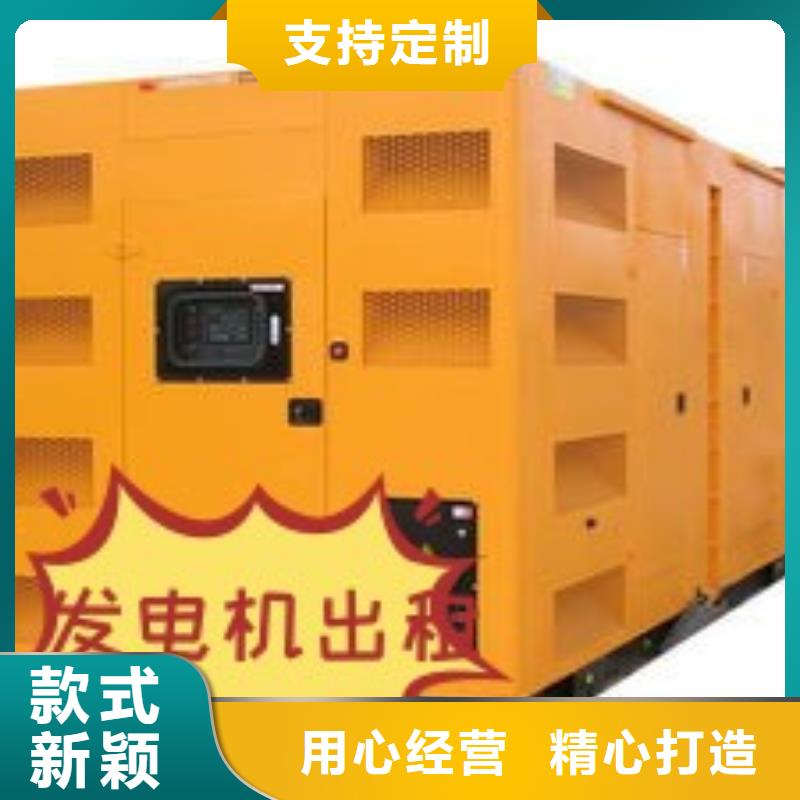 大型發(fā)電機(jī)出租靜音型300KW