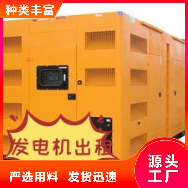 发电机出租500KW型号齐全