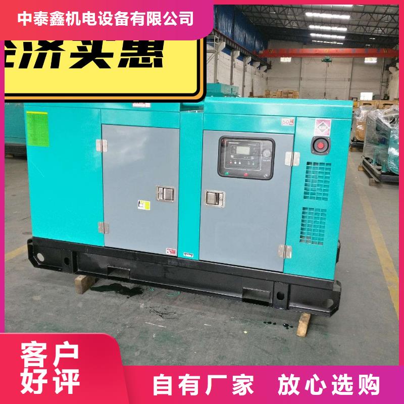 大型发电机出租环保型300KW