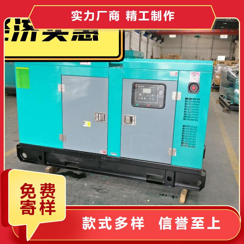 租赁发电机静音型300KW