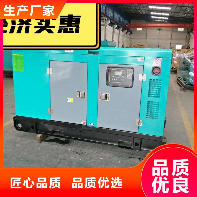 大型发电机出租环保型200KW