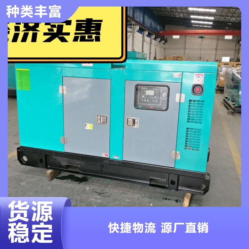 柴油发电机租赁环保型200KW