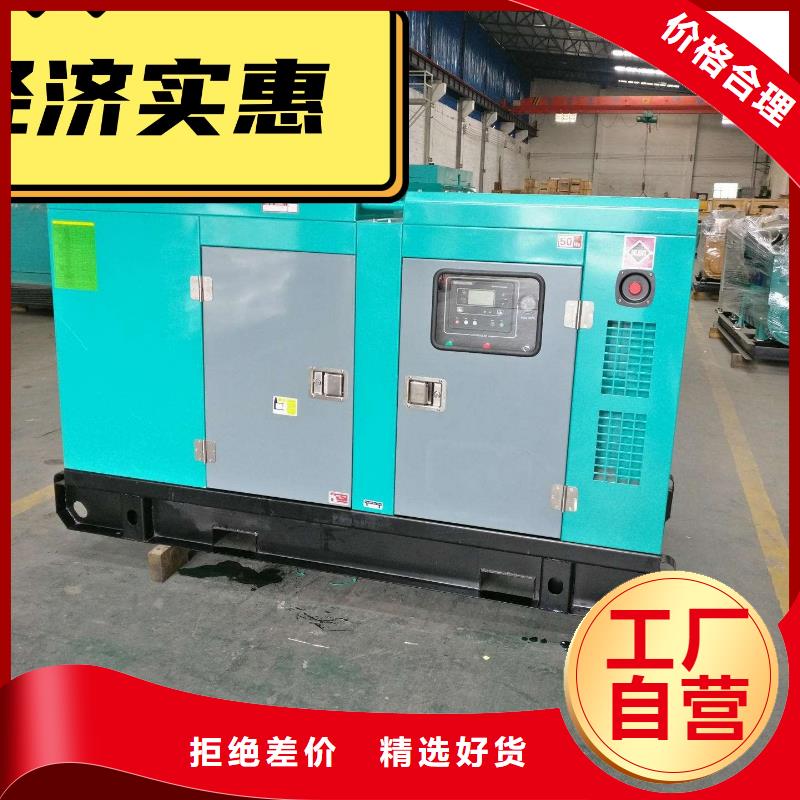 柴油发电机租赁静音型200KW