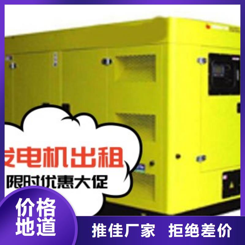 核心技术[中泰鑫]租赁发电机静音型200KW