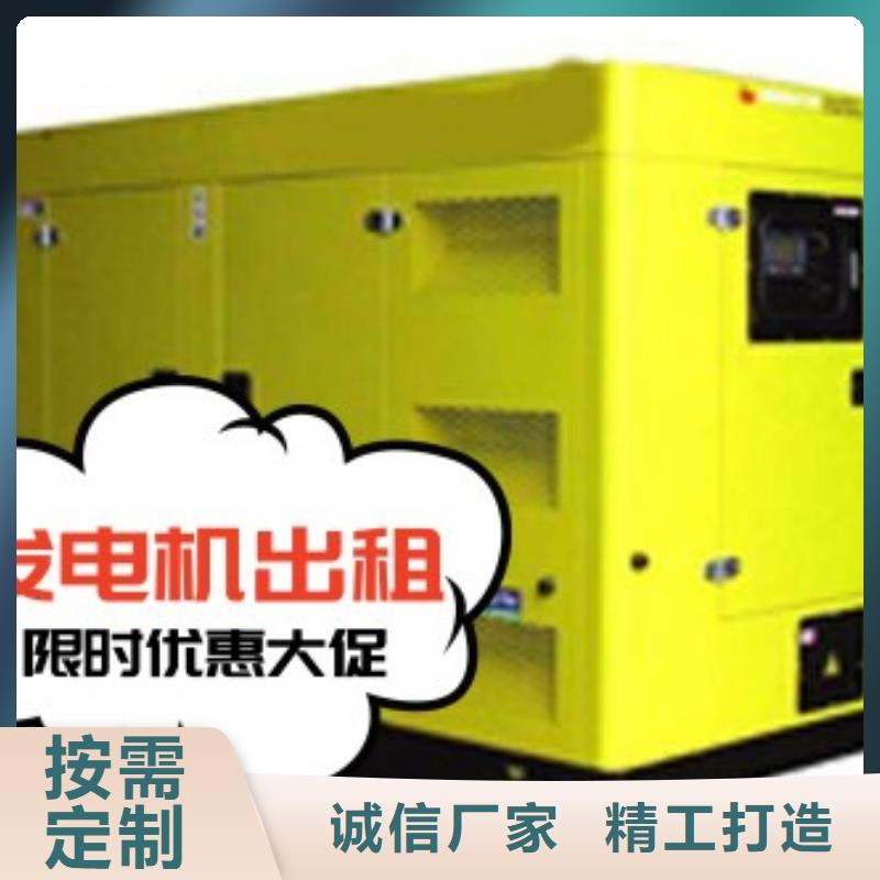 柴油发电机租赁环保型500KW