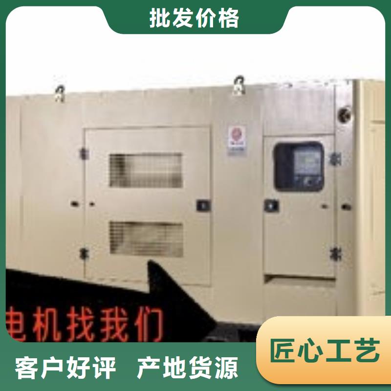 大型发电机出租环保型200KW