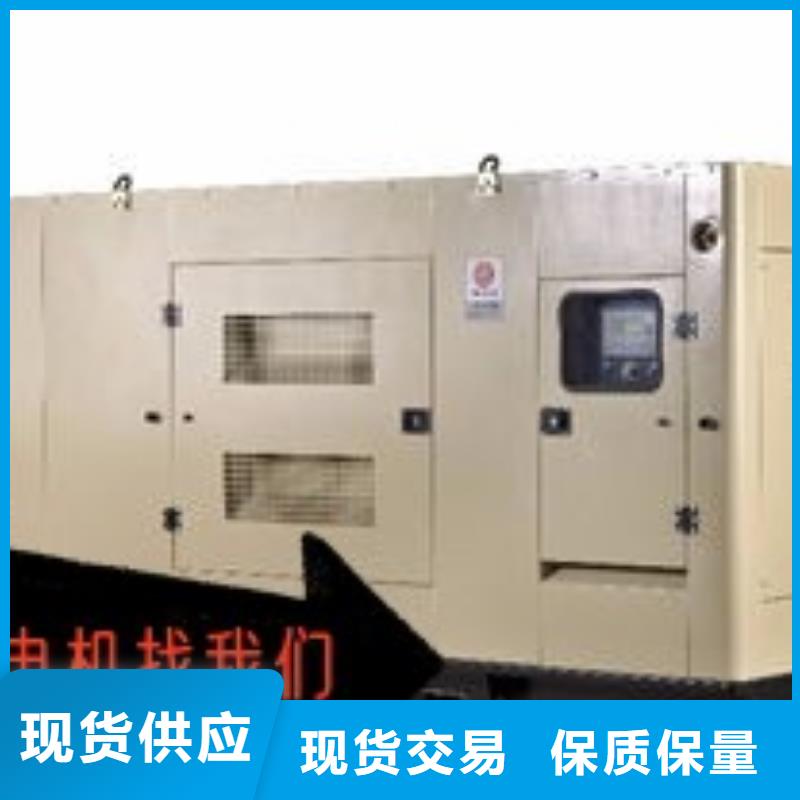 新湖街道租赁发电机环保型500KW