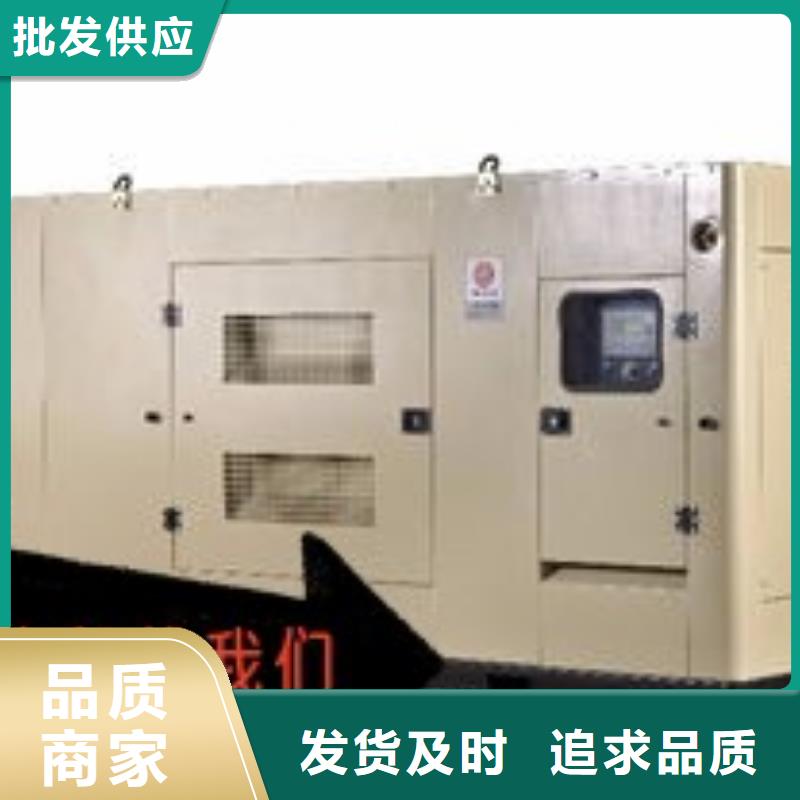 柴油发电机租赁静音型200KW