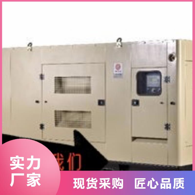 出租静音发电机静音型300KW