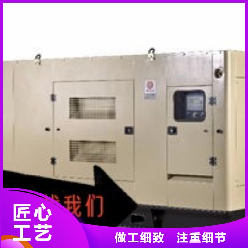 大型發(fā)電機(jī)出租靜音型300KW