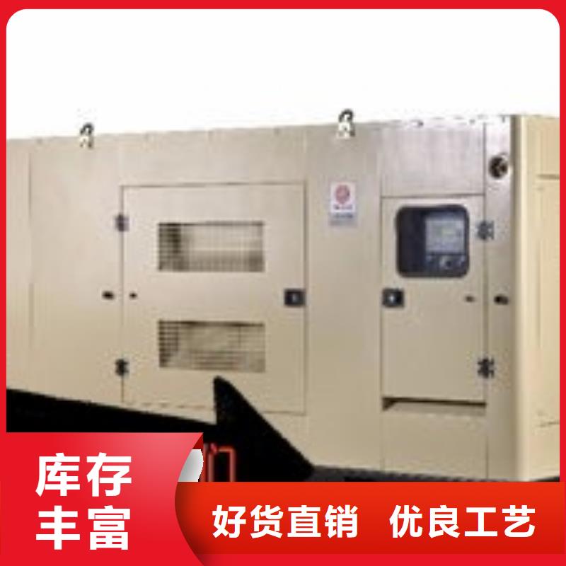 厂家工艺先进(中泰鑫)出租静音发电机静音型300KW