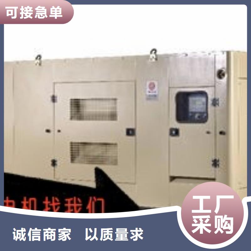 柴油发电机租赁省油耐用500KW