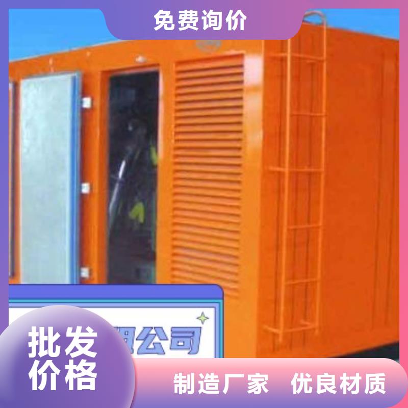 新絳柴油發(fā)電機租賃公司功率齊全