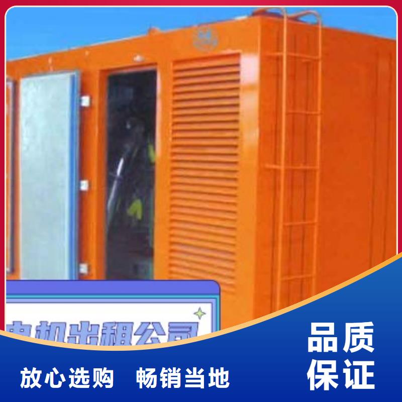 海门镇出租静音发电机静音型300KW