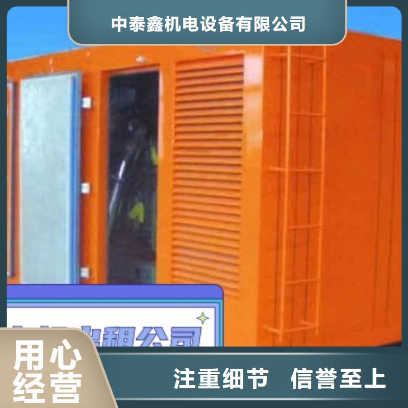 發(fā)電機(jī)租賃2500kw發(fā)電機(jī)出租好產(chǎn)品放心購(gòu)