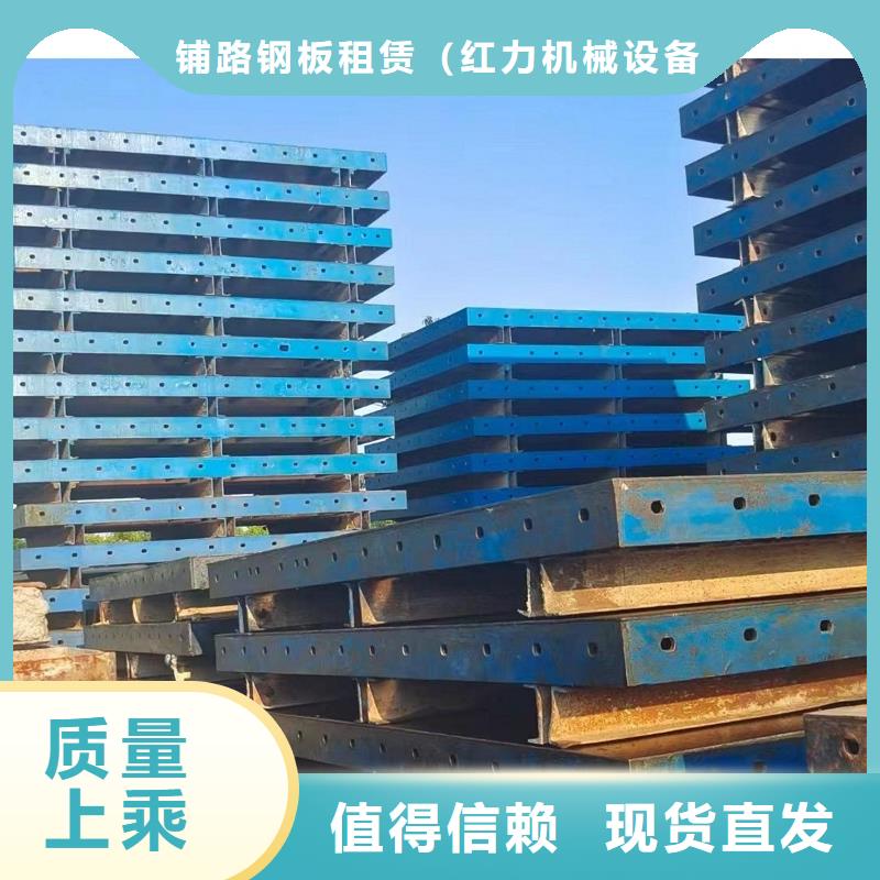 鋪路鋼板出租建筑用