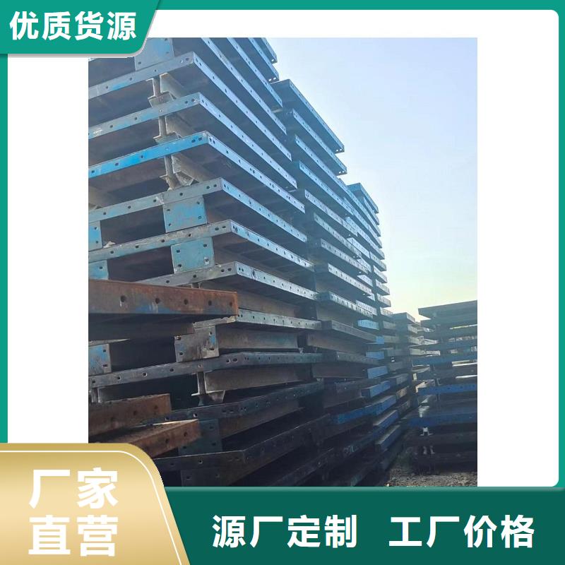 钢模板租赁【涵洞钢模板租赁】按需定做