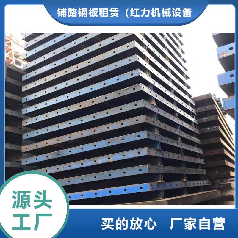 橋梁鋼模板出租加工廠