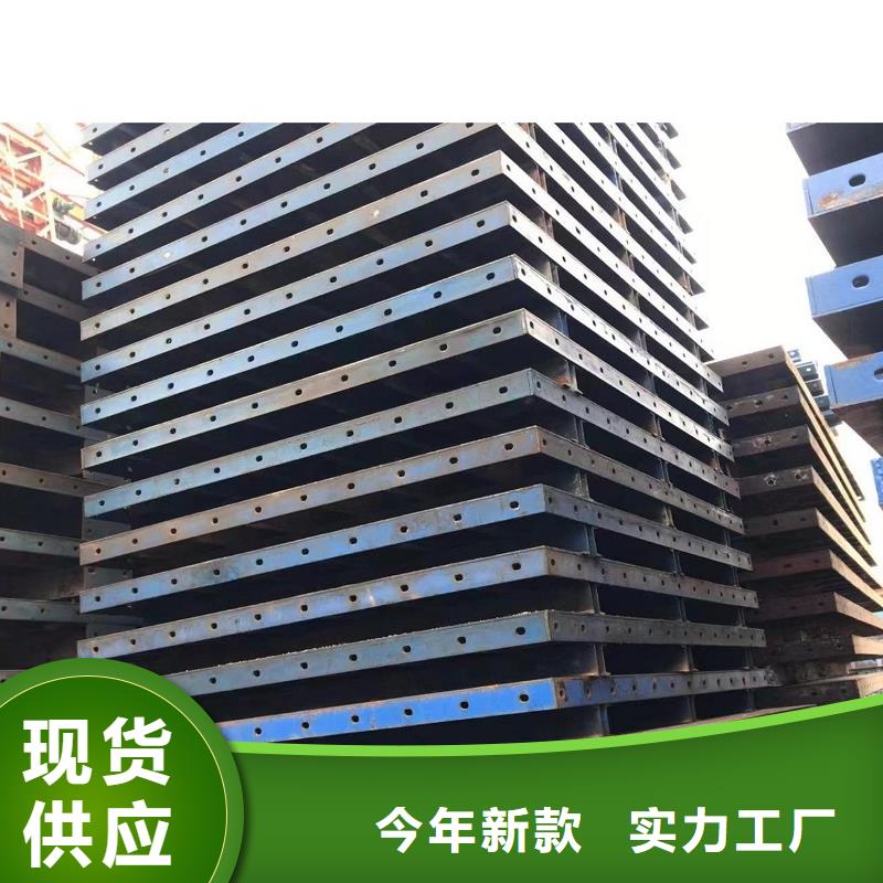 租赁挂篮模板建筑工程专用