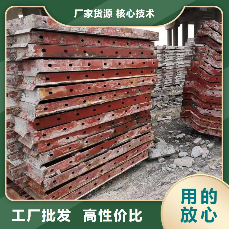 桥梁护栏钢模板租赁【西安红力机械】厂家价格合适