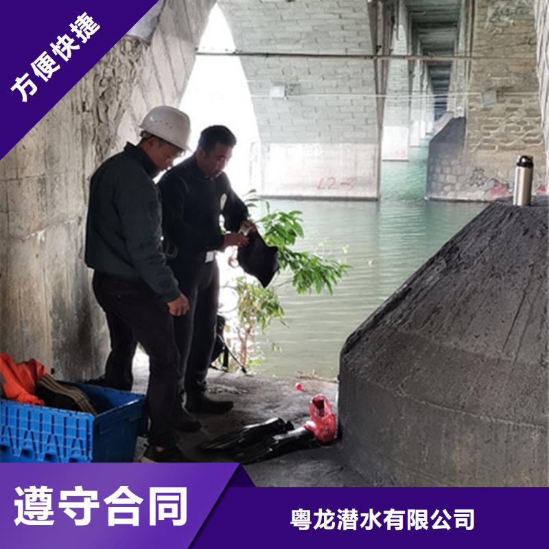 潛水救援歡迎來電