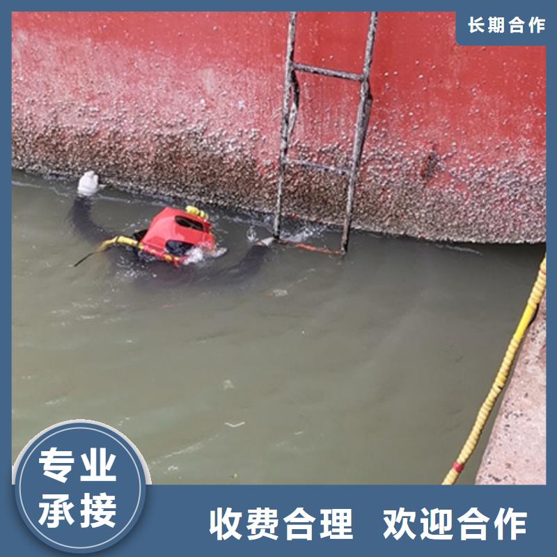 水下拆除欢迎咨询