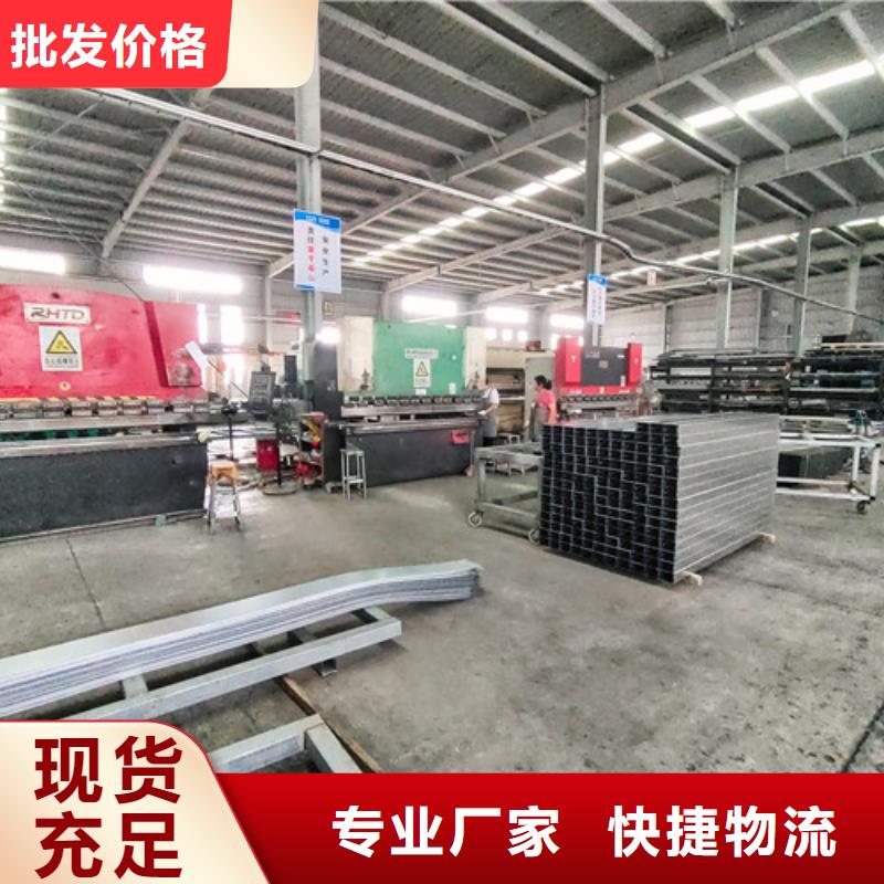 爱辉县订制喷塑电缆桥架生产基地