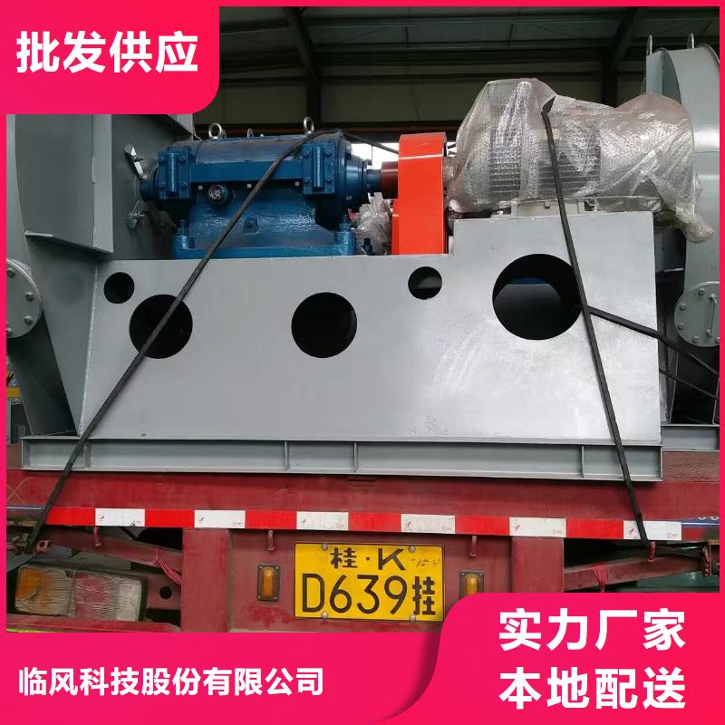 山東臨風科技股份防腐風機6-23離心通風機