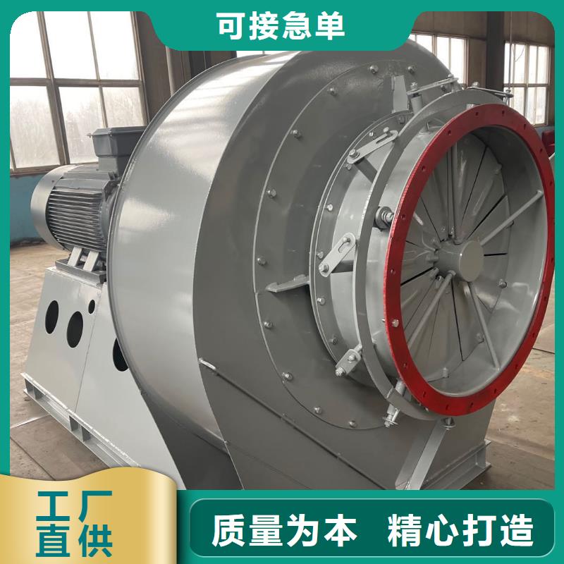 山東臨風科技股份有限公司環保節能風機D60-41-1.3