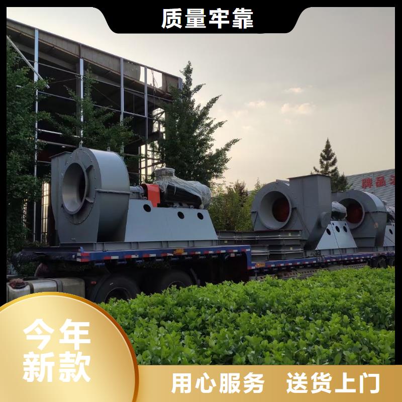 山東臨風科技股份有限公司氧化風機D60-41-1.3