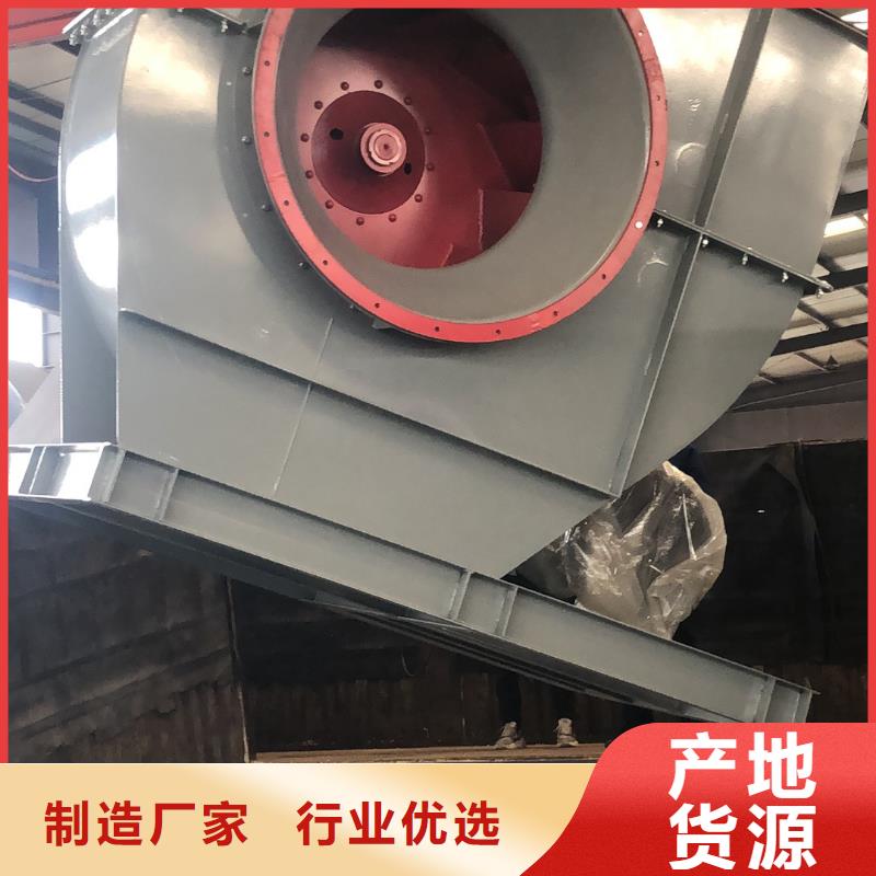 山東臨風科技股份有限公司消石灰倉頂風機9-28離心通風機