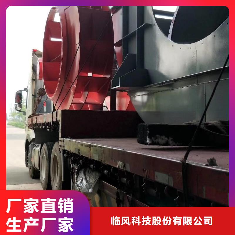 山東臨風(fēng)科技離心鼓風(fēng)機6-23離心通風(fēng)機